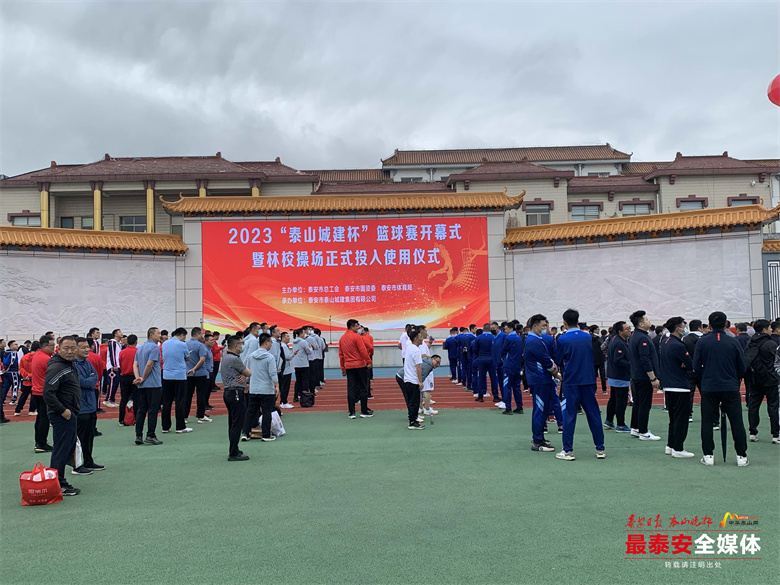 鍑犱唬浜虹殑鏍″洯璁板繂,鍑犱唬浜虹殑璁板繂鍩庡競鍦版爣寤虹瓚