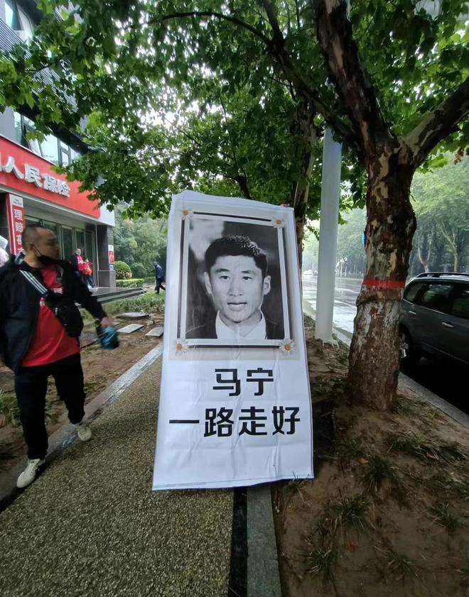 马宁裁判视频回放,马宁2002世界杯发牌是哪一场