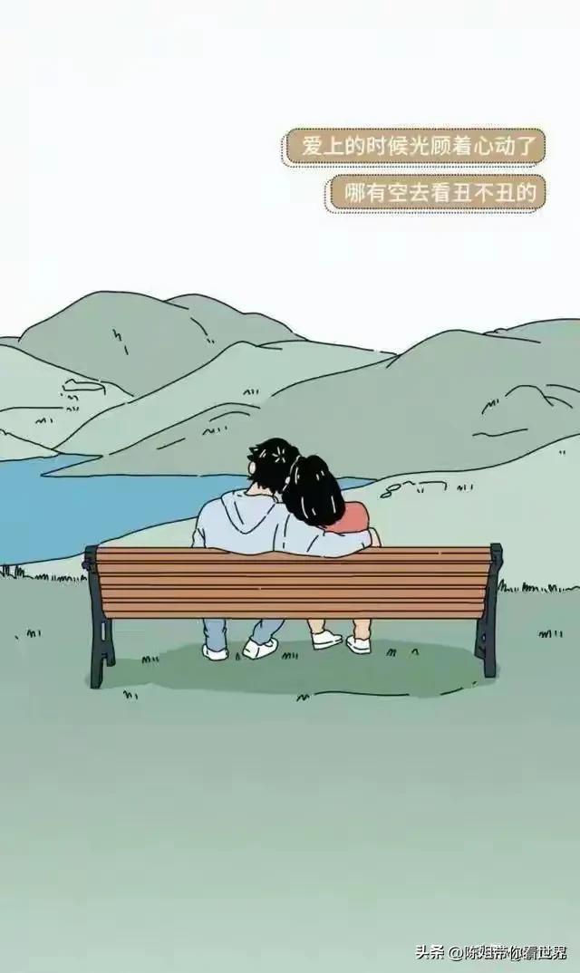 女朋友长得丑是什么体验,女朋友长得丑是什么样的体验