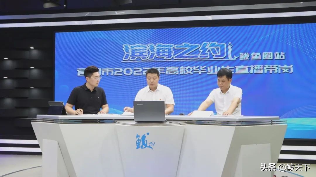 广东直播带岗就业,开展直播带岗促就业活动