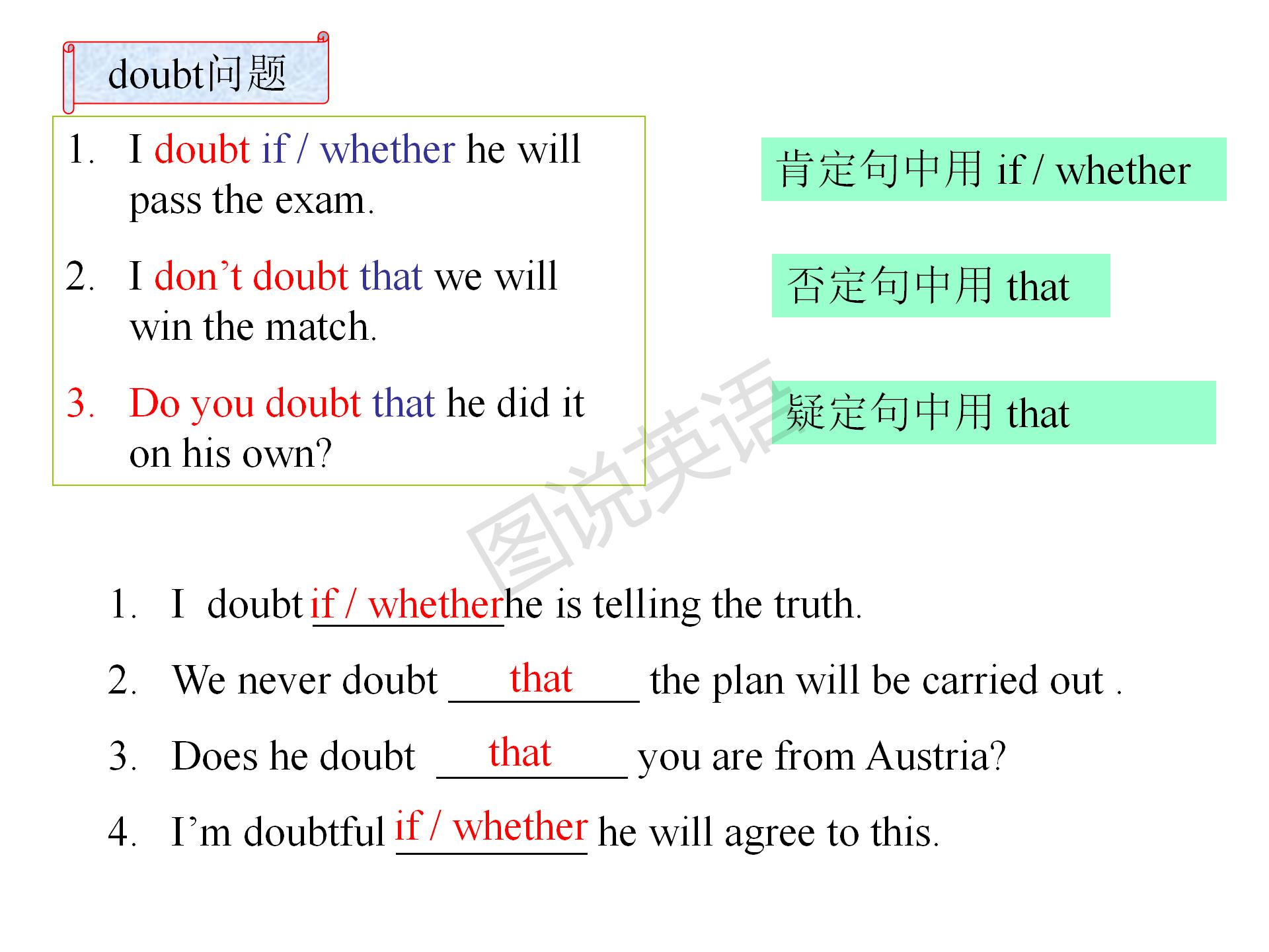 新概念英语第一册没有名词性从句,新概念英语1从句口诀