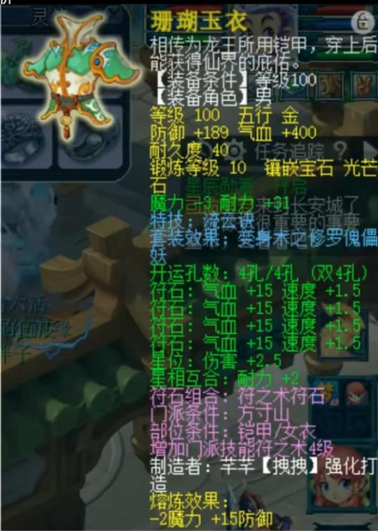 梦幻西游15角色介绍,梦幻西游无级别神锐号