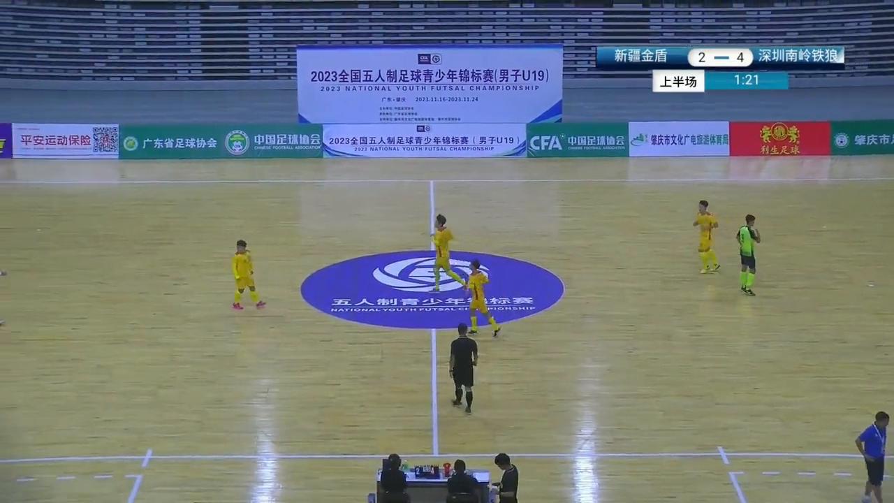 2019全国室内五人制足球u17,2023年全国五人制足球u13男子