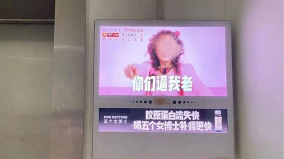 被官媒揭穿的“防晒衣”,官媒揭穿防晒衣套路