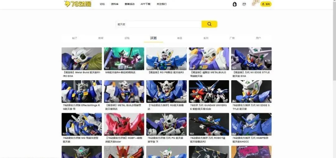 0门槛入门,萌新入坑指南材料篇