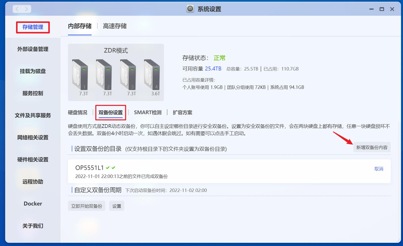 鏋佺┖闂磟4瀵规瘮缁胯仈nas,nas瀵规瘮z4s