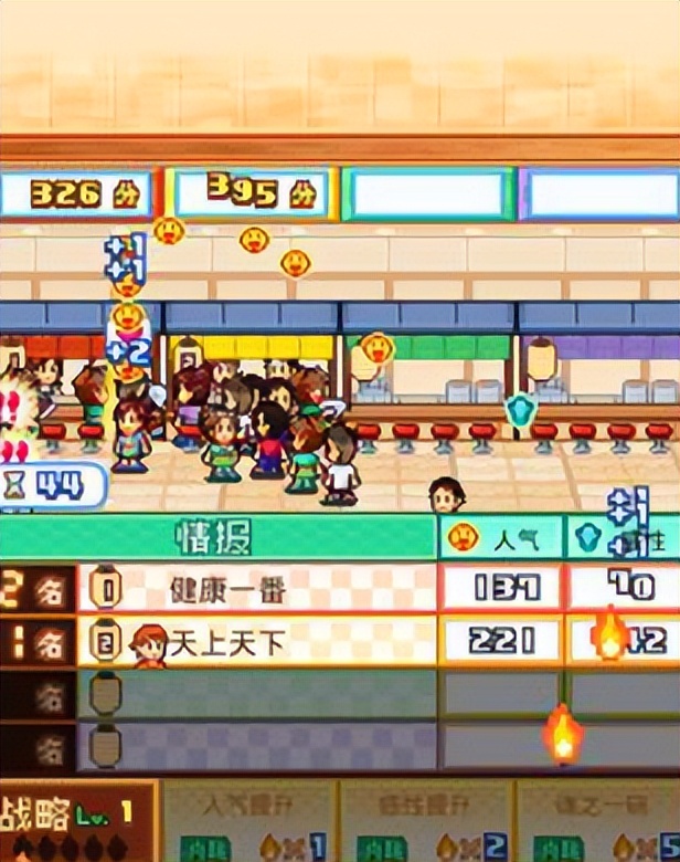 开罗拉面店新手快速赚钱攻略,开罗拉面店全国篇最新版