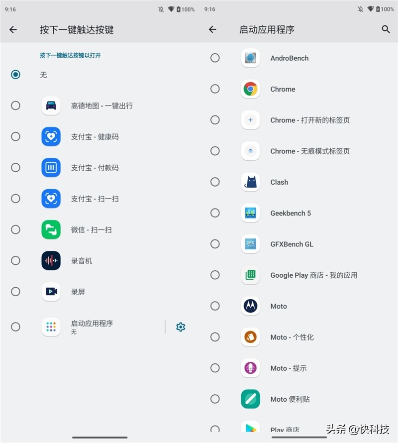 摩托罗拉edgex30全面屏版,摩托罗拉edgex30售价2999