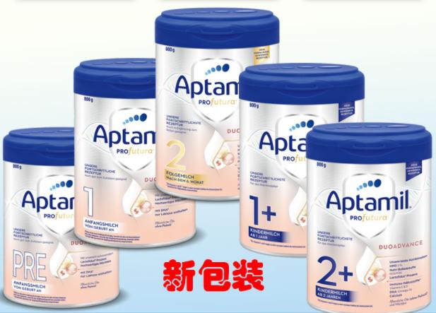 爱他美德国官网购买教程,怎么买到爱他美正品