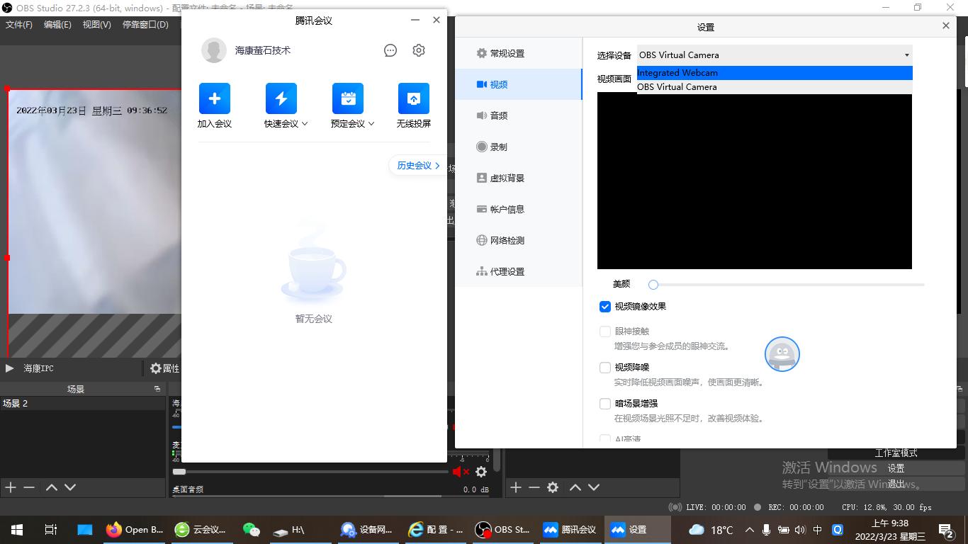 海康威视摄像头直播需要什么配置,海康威视直播摄像头怎么设置