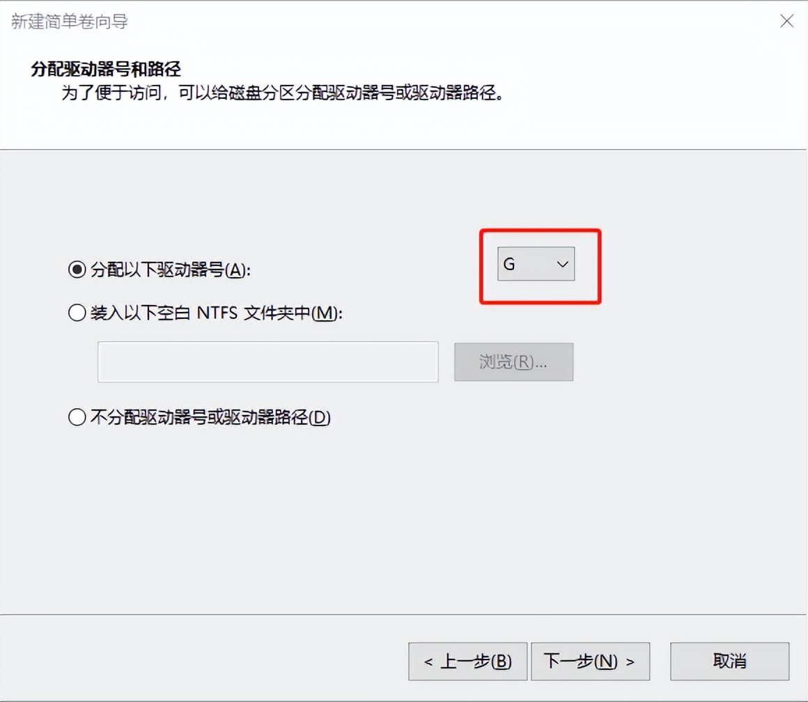 网警手把手教你给电脑磁盘分区,教你一招正确给电脑磁盘分区