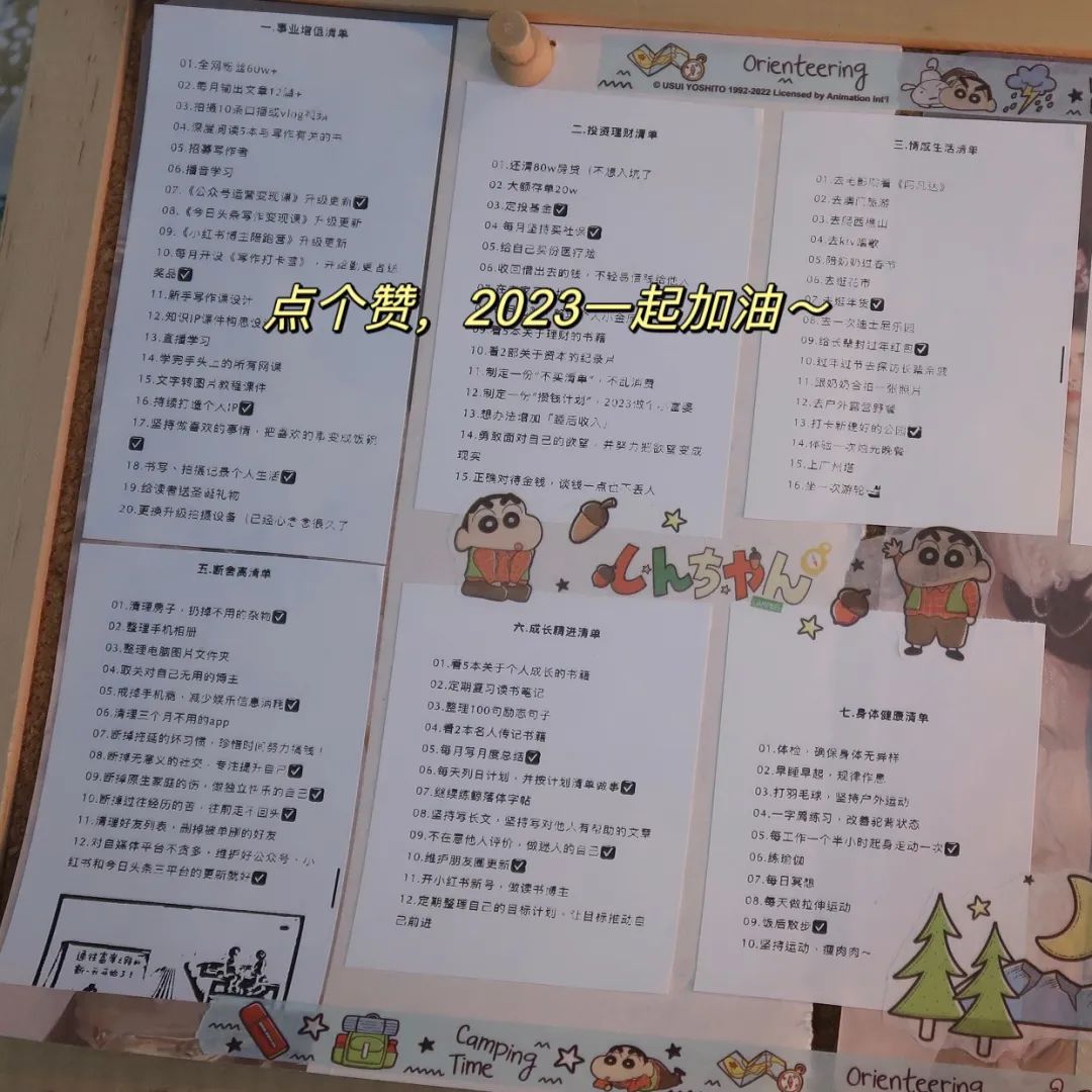 让你脱胎换骨的10个好习惯,让你受益一生的9件小事经典