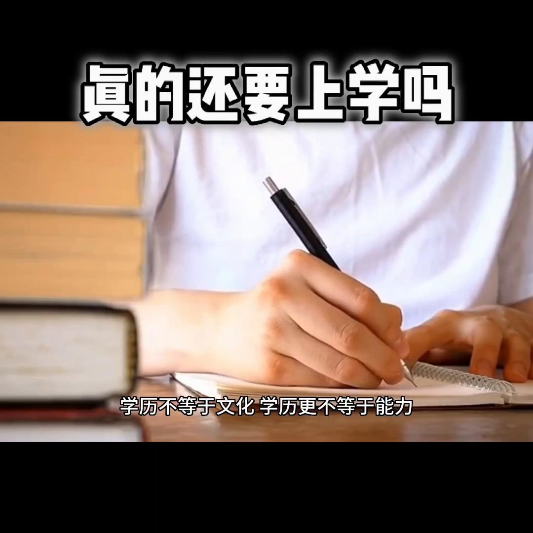 家长的学历对孩子上学有影响吗,学历对小孩上学有帮助吗