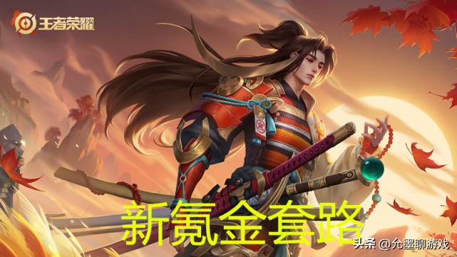 王者：天美氪金套路升级，v10玩家不香了，“星”会员体系来袭