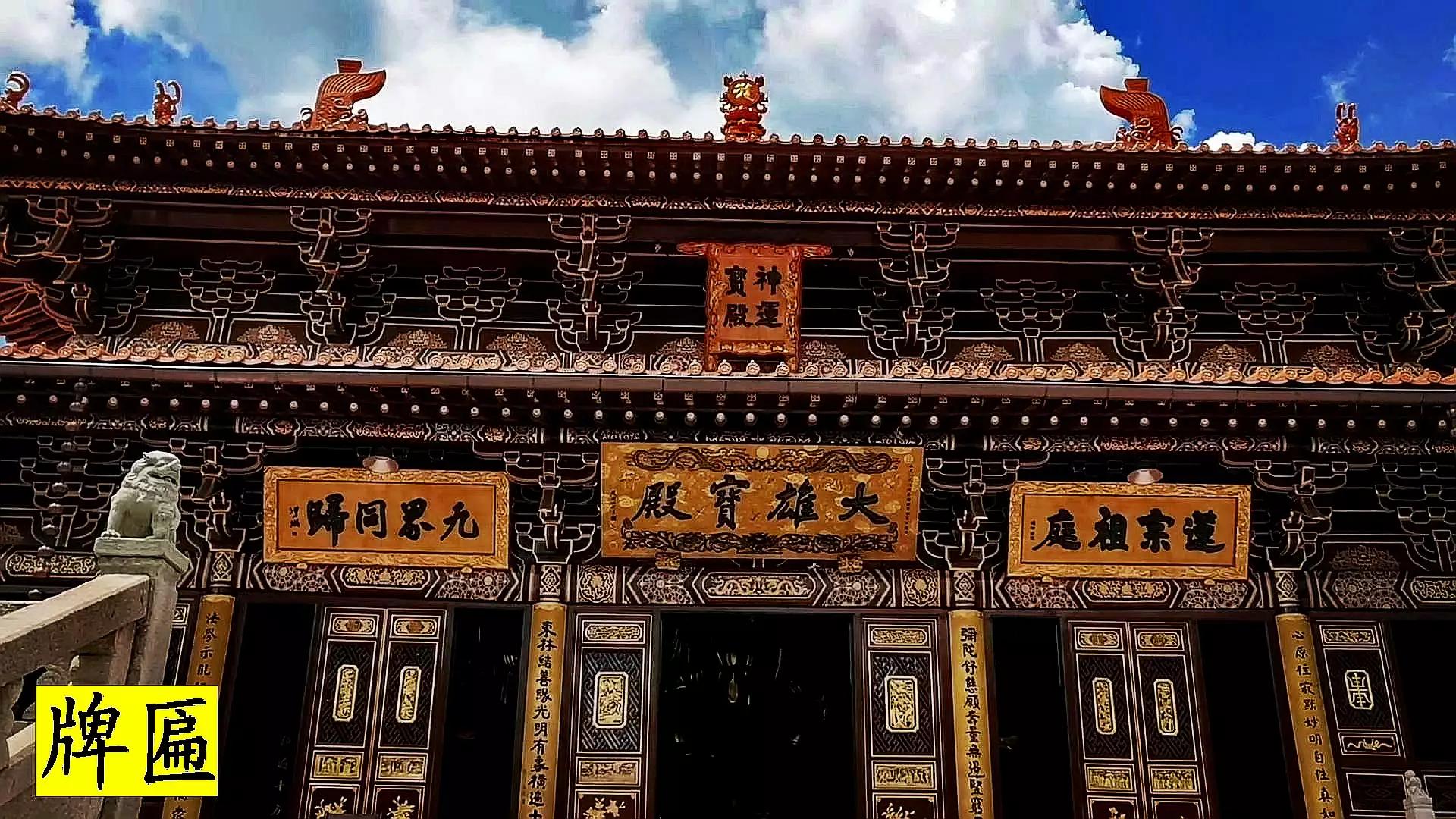 佛教圣地东林寺,东林寺祖庭与净土宗有何区别