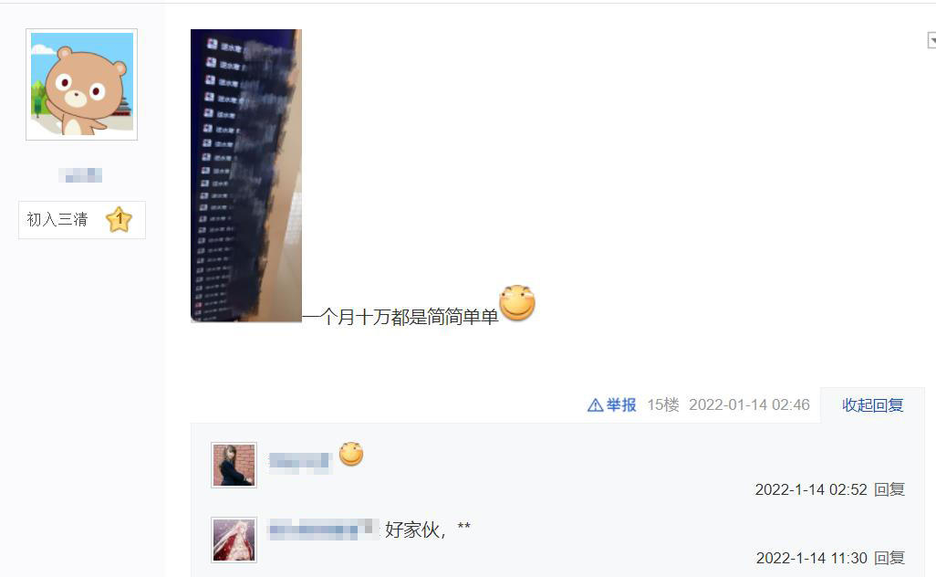 逆水寒平民不氪金职业搬砖,逆水寒搬砖赚钱教程用什么职业