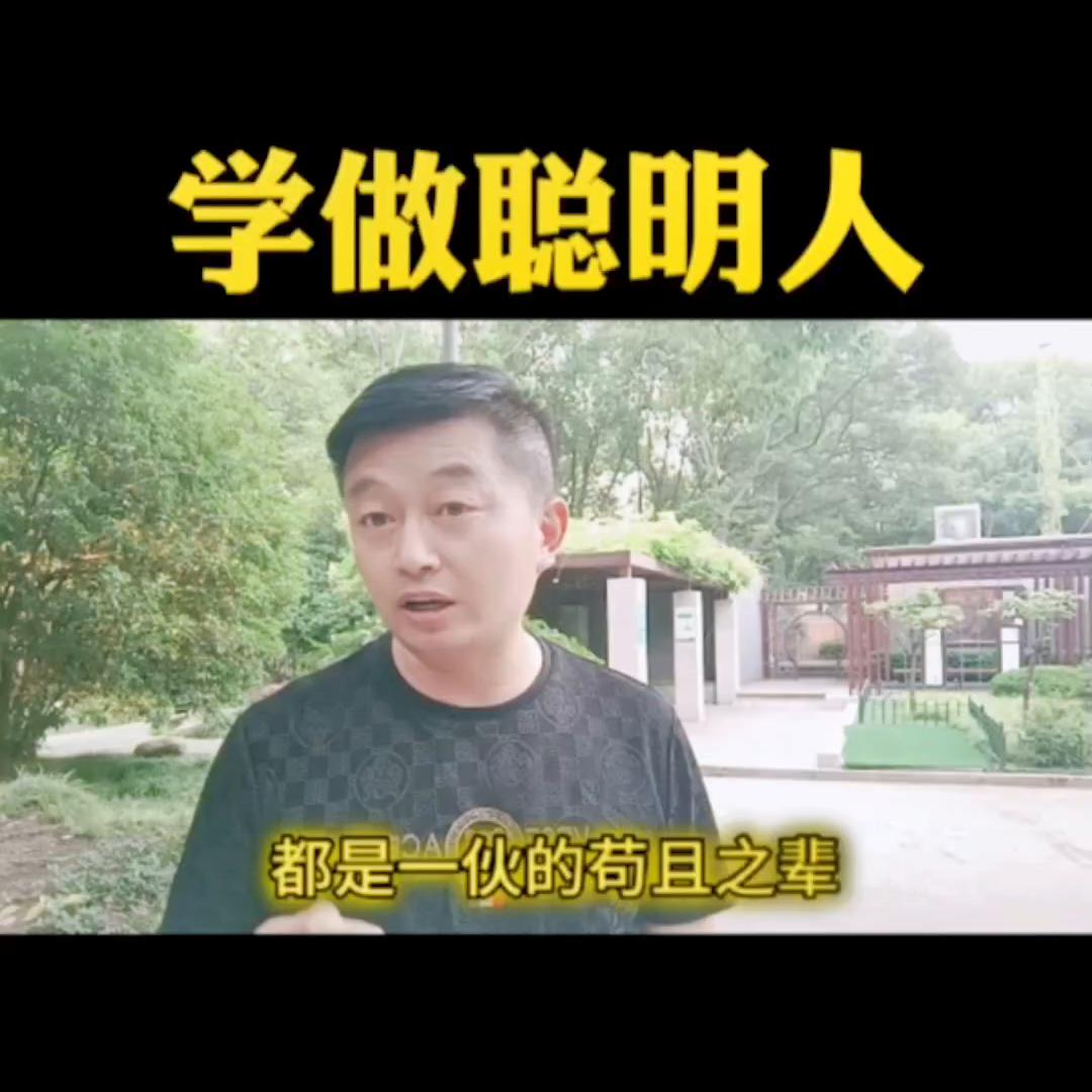 成年人要克制自己的好奇心,要一直保持自己的好奇心