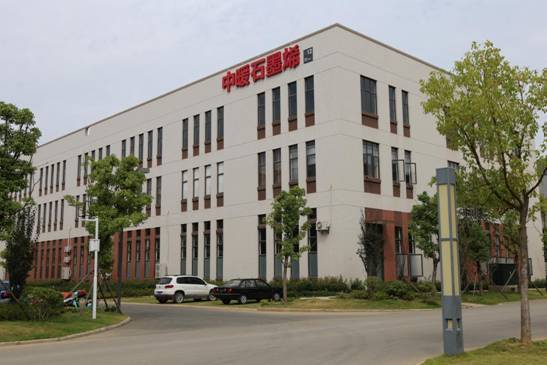 暖先森开创石墨烯智慧电暖时代,暖先森石墨烯地暖咋样