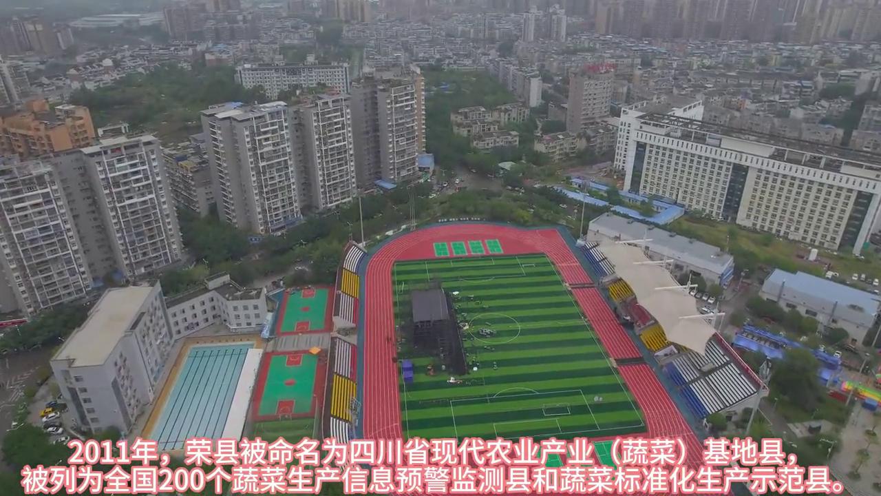 荣县云璟,四川荣县为什么读云县