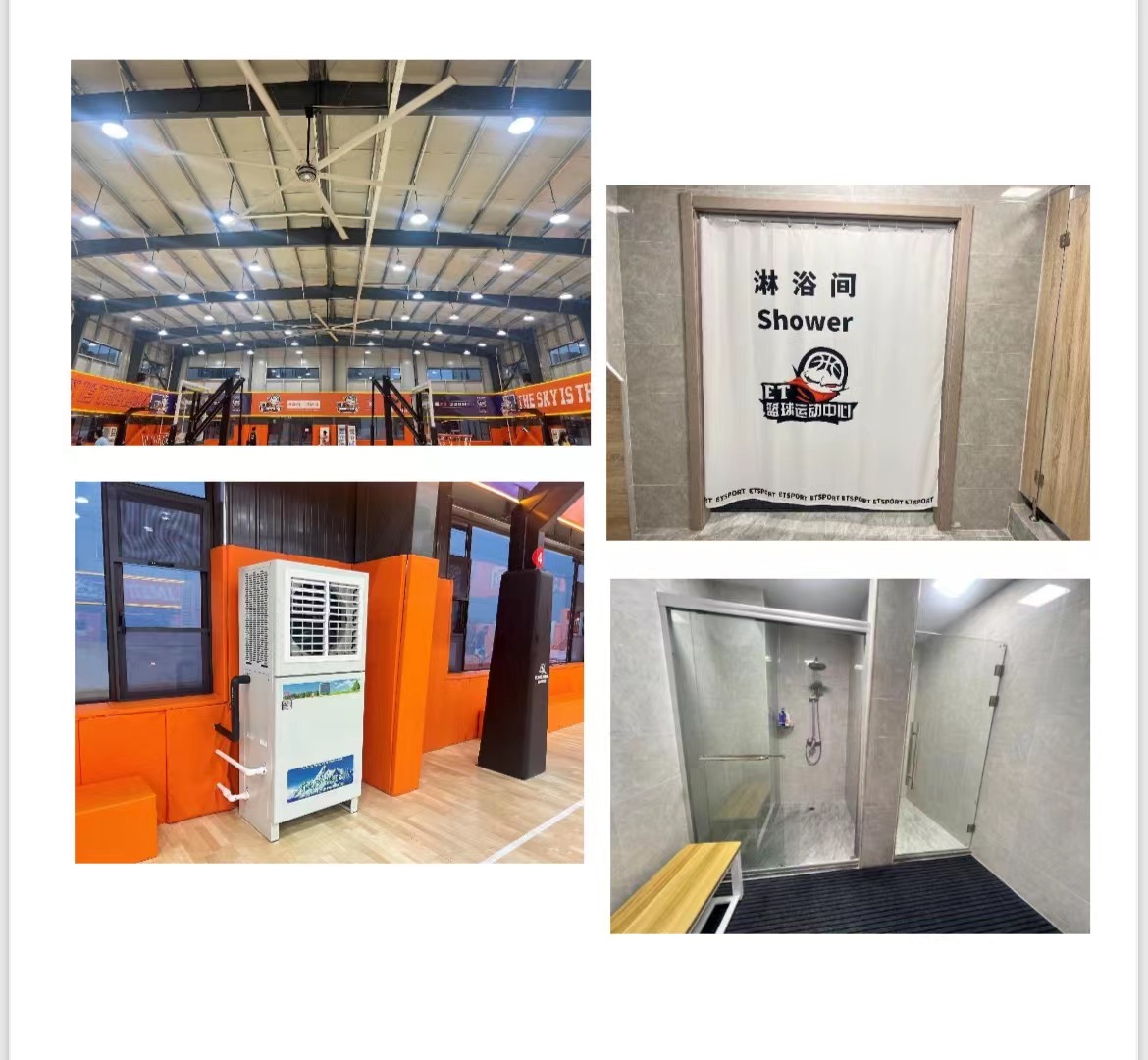 3+1篮球赛招募令,招募令第二轮