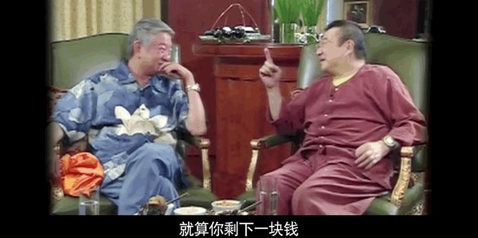 “我很流氓，但我不改”