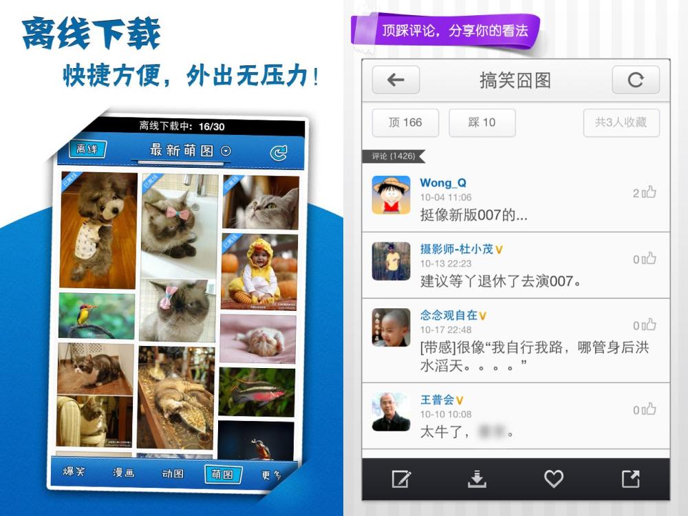 字节跳动的传奇故事,字节跳动创业时接受个人投资