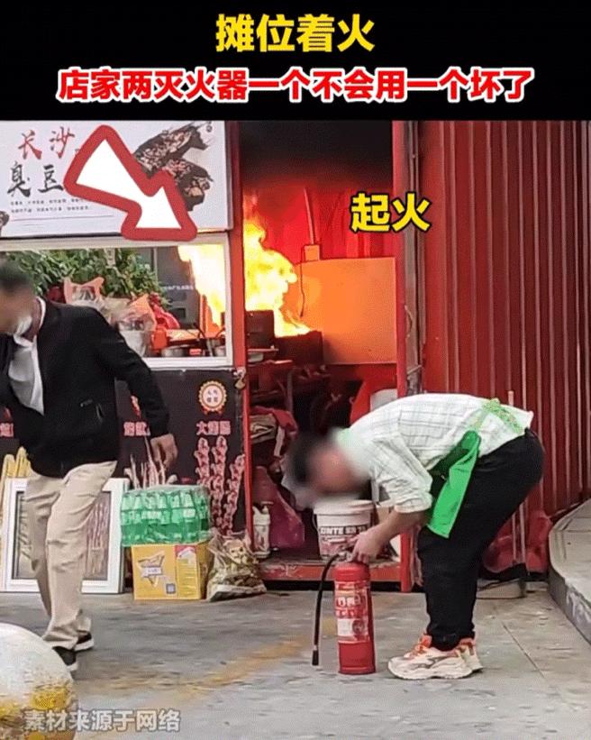 求求了!别再用“嘴”灭火了!这个小红瓶四处可见,拿着用啊!