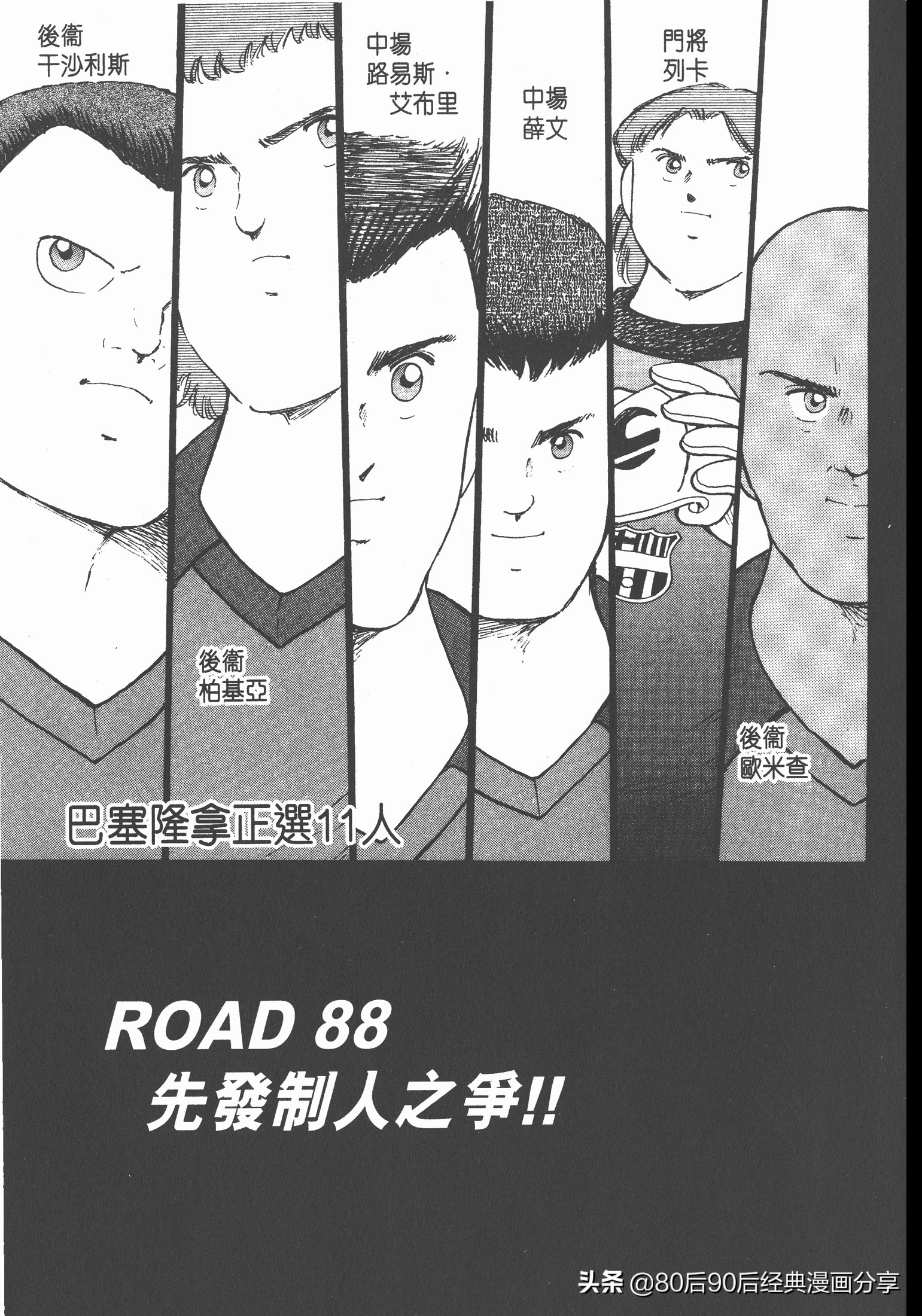 瓒崇悆灏忓皢roadto2002绮よ,roadto2002