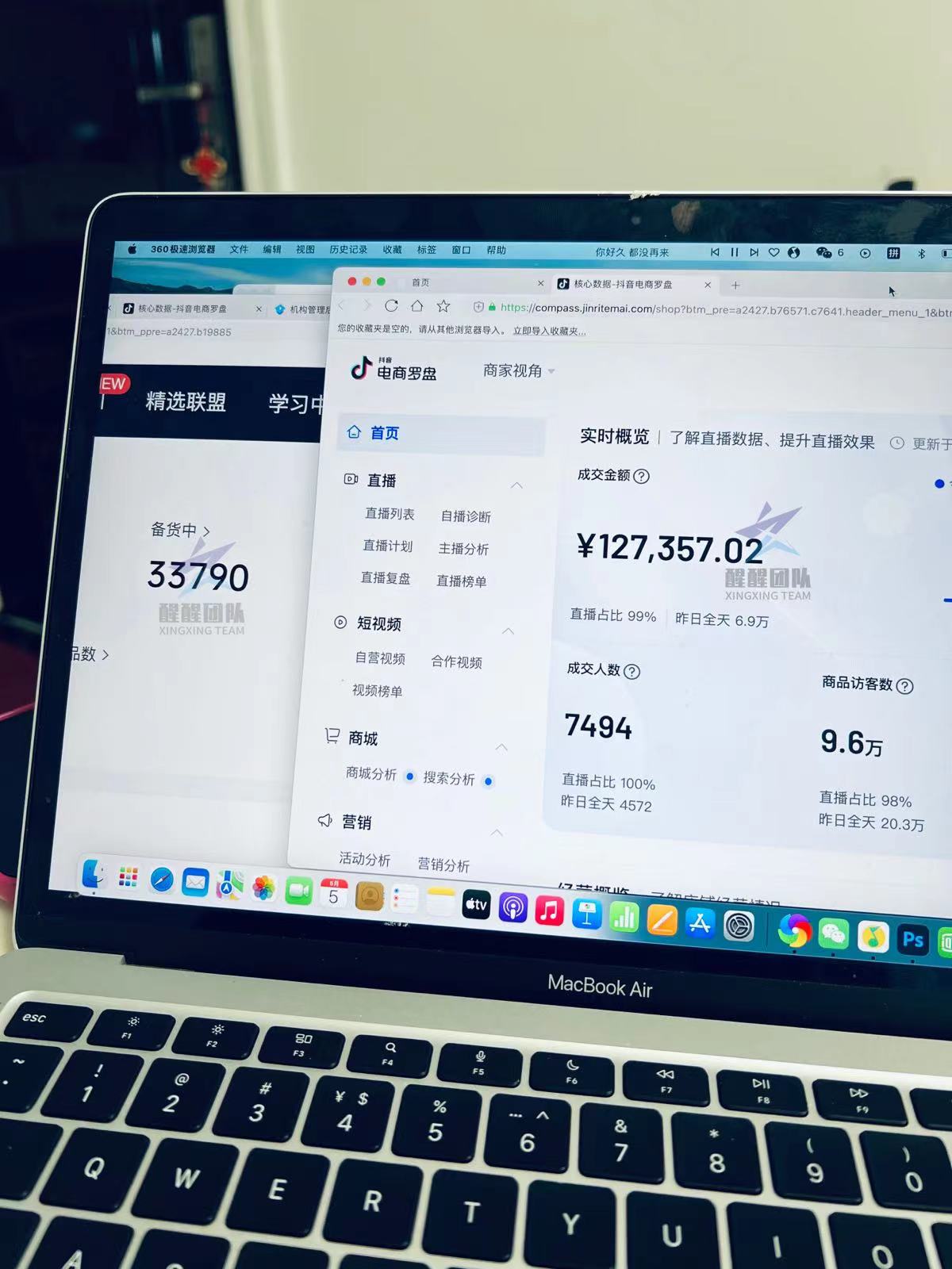 抖音无货源如何选类目开店,抖音无货源适合做什么类目