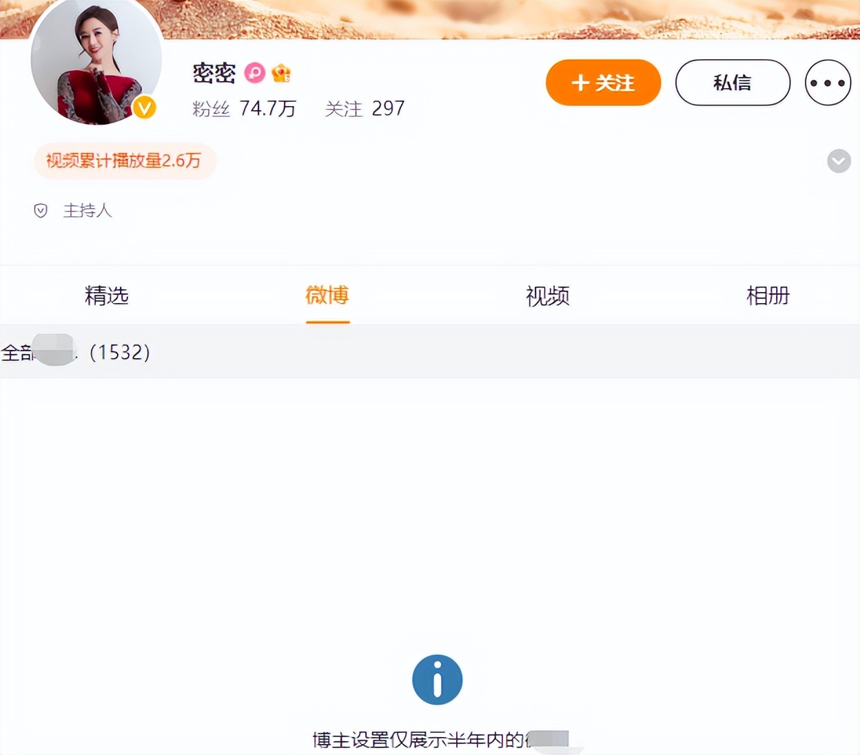 国足太太团真实身材,国足太太团斗艳美如画