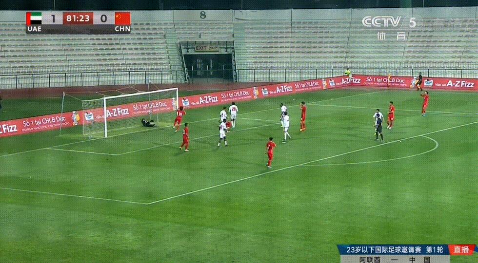 u23国足0-1阿联酋,u23国足0-2约旦