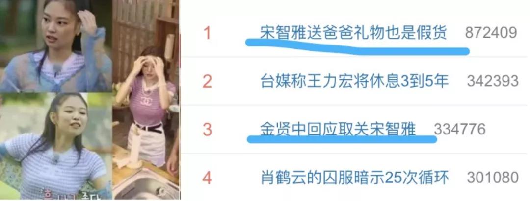 韩国网红宋智雅承认穿假货,宋智雅韩国服饰视频