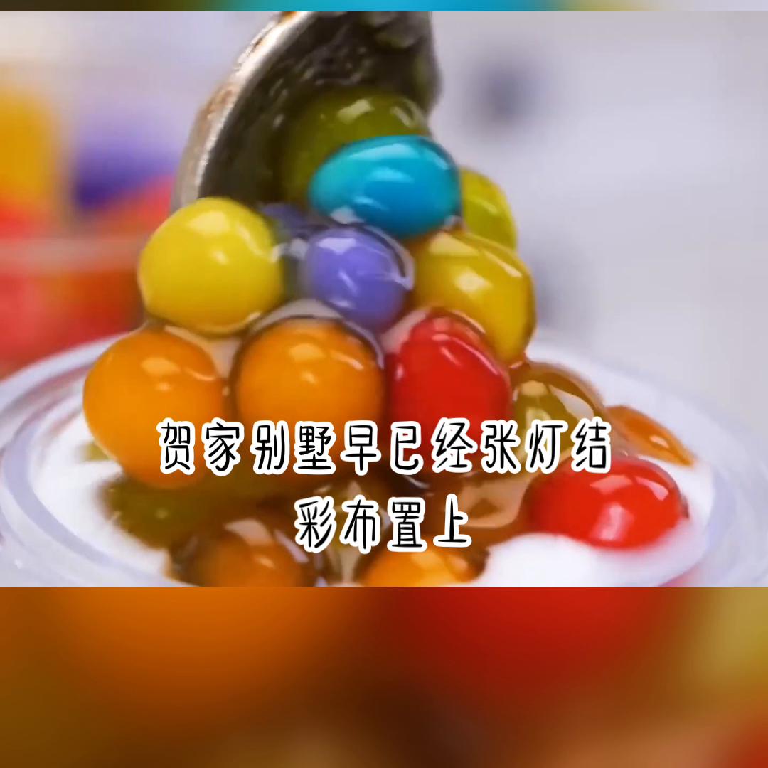 豪门莫嫁结局,豪门莫嫁