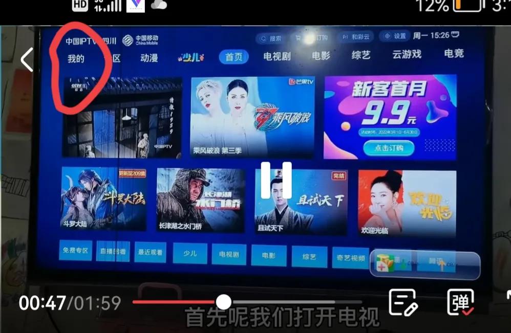 电视怎么设置密码防止扣费,家里看电视付费怎么设置