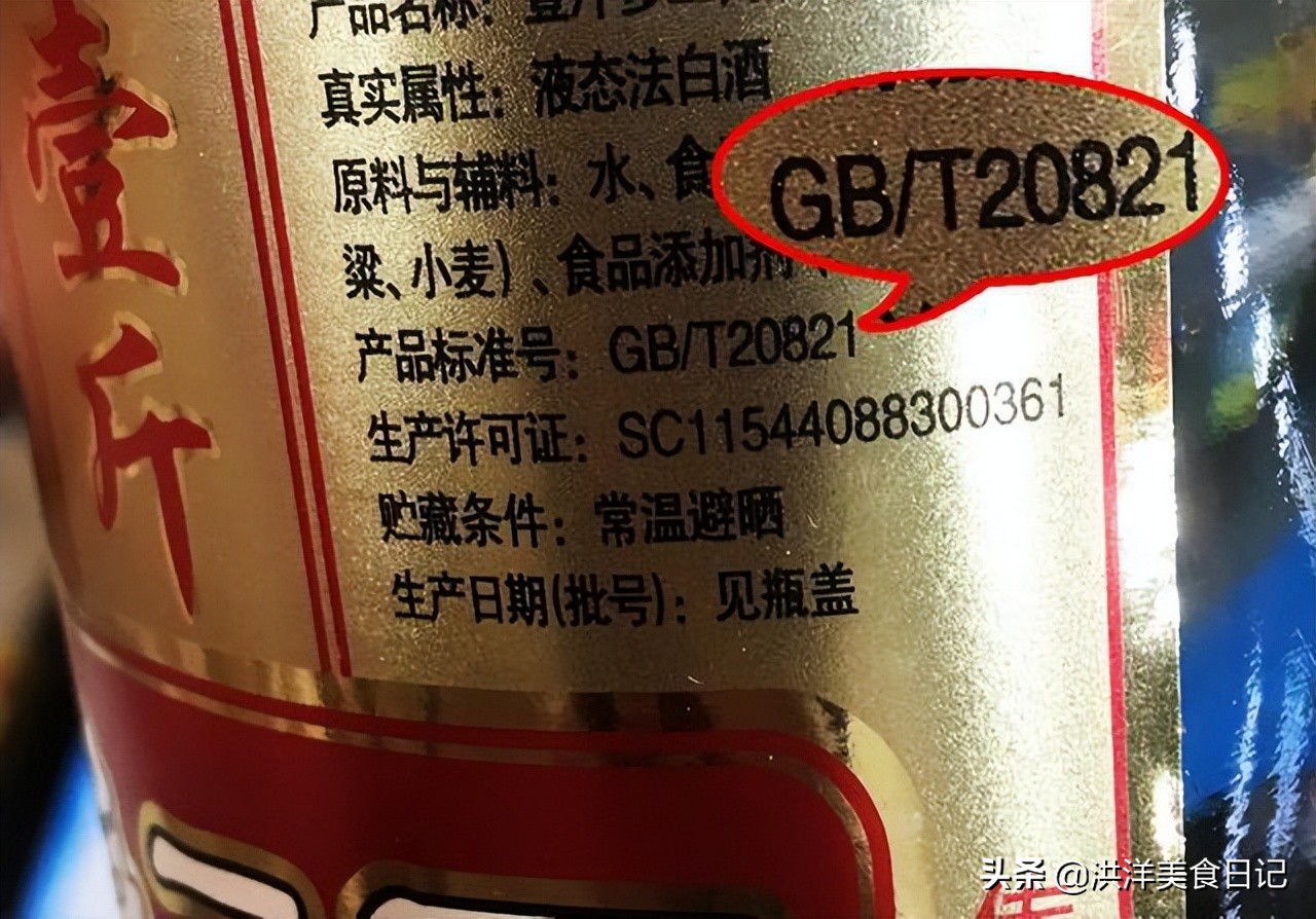 贵州3大平价酒，外地人看不上，本地人当成宝，好喝才是硬道理