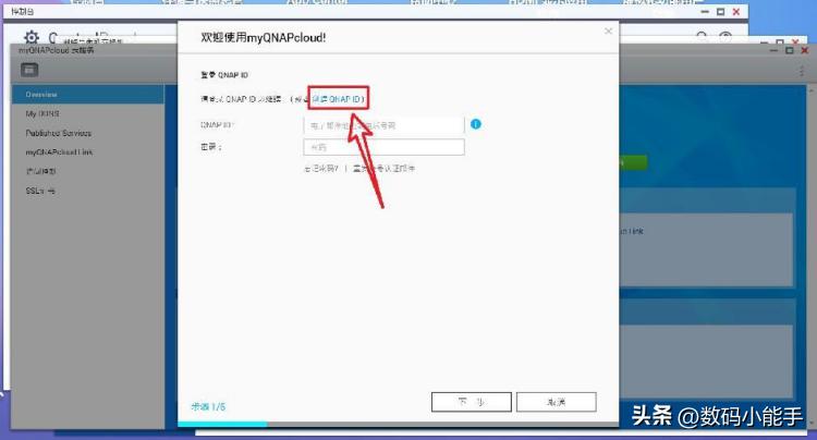 NAS新人快速上手指南【威联通TS-464C+东芝N300体验】