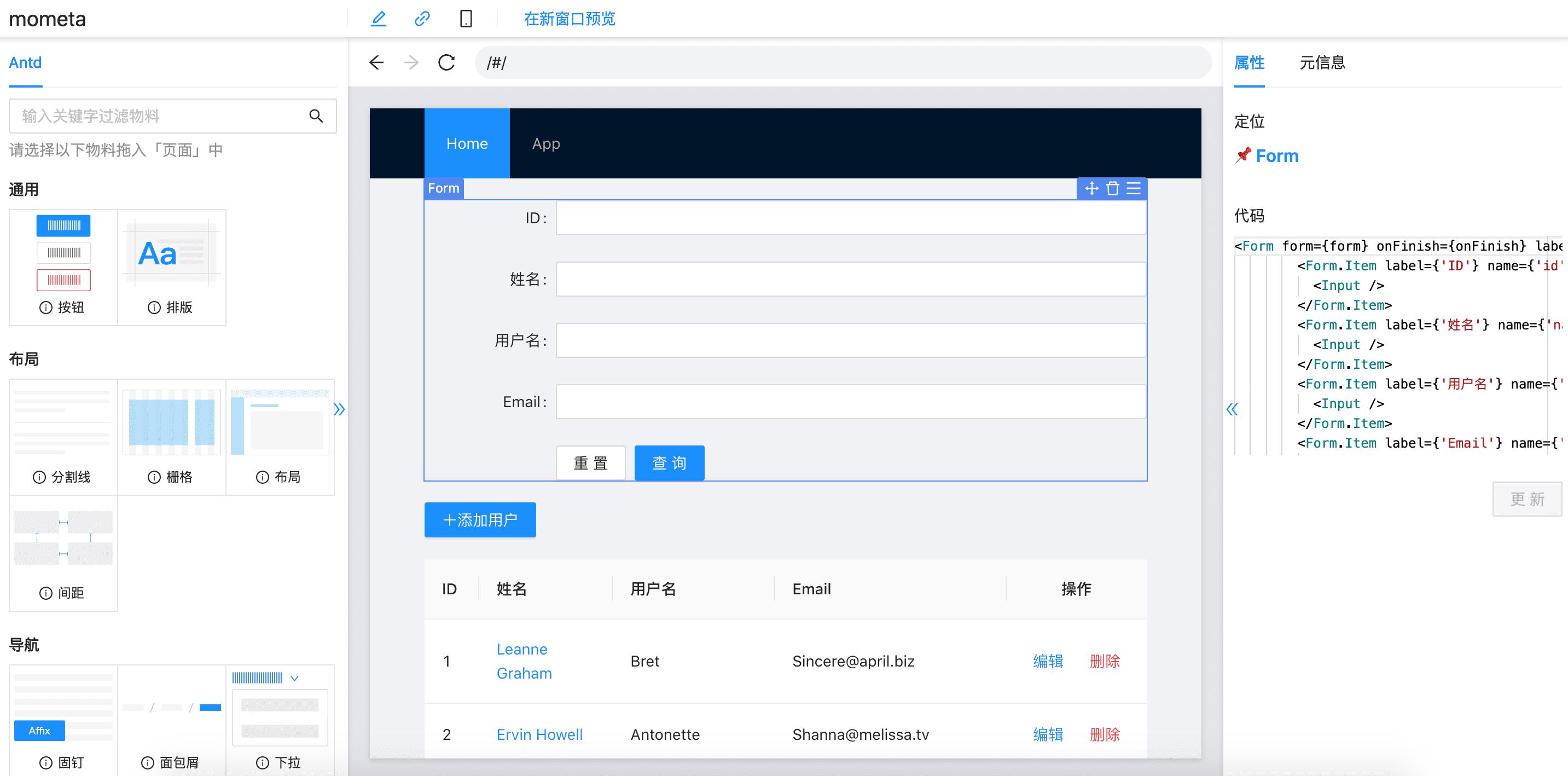 好玩的开源月刊hellogithub第75期,程序员github上线