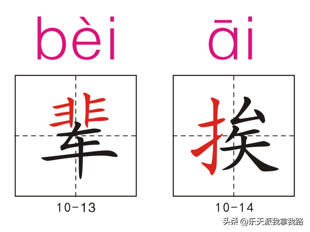 小学五年级语文下册生字卡,部编版五年级语文上册生字卡片