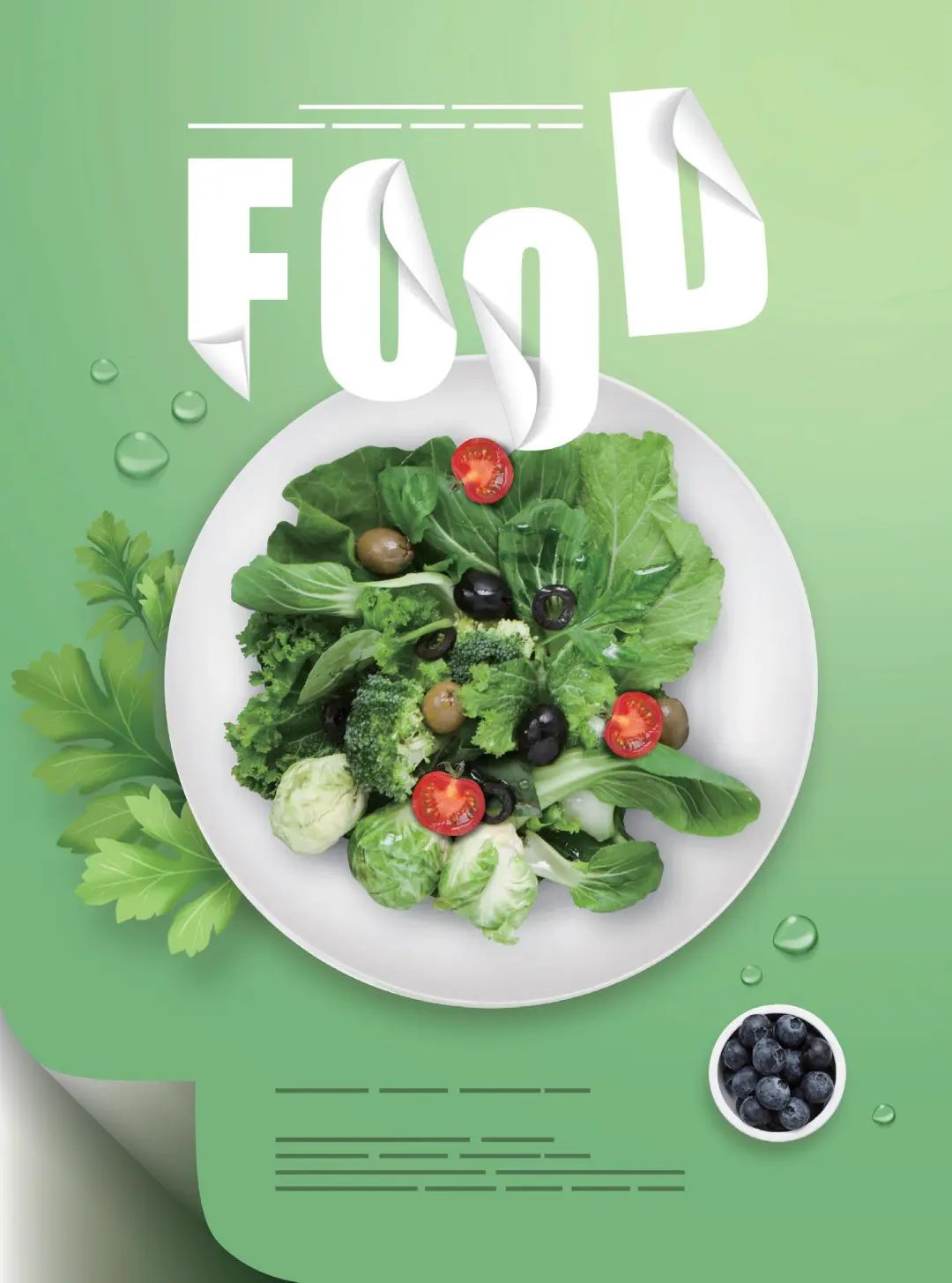 #海空设计#|拒绝“眼睛会了”！这两个版式技巧，告诉你手也会了