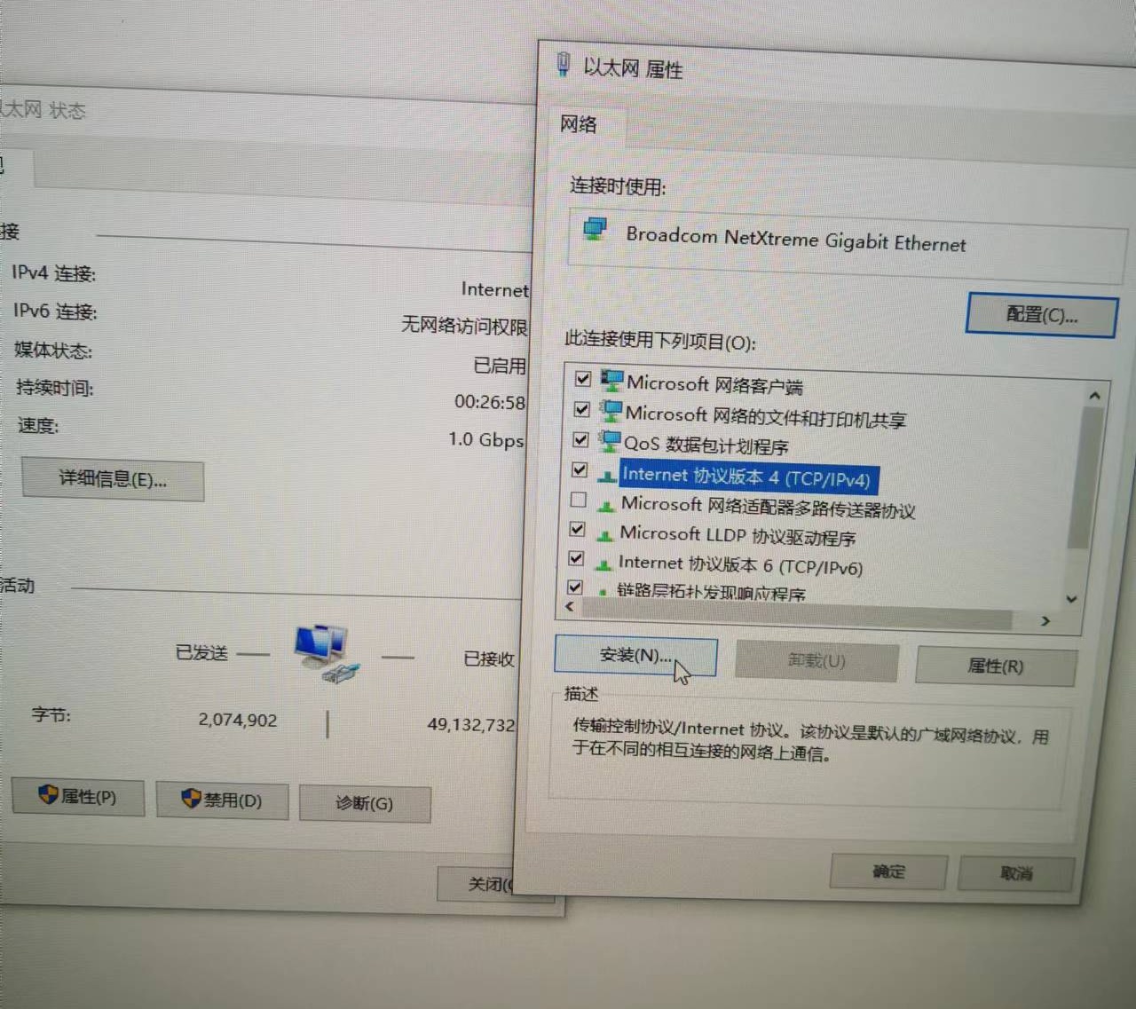 药店二类医疗器械网上备案资料,医保双通道药店怎么申请