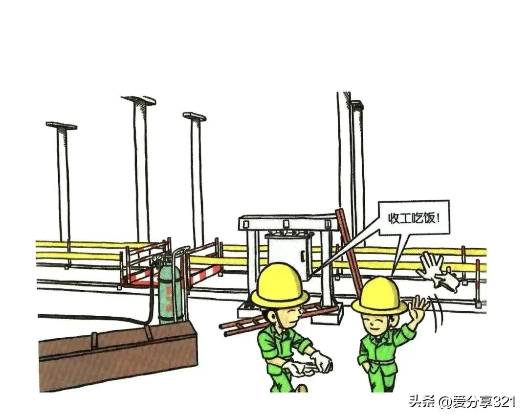 安全漫画100张图,安全漫画四格图片