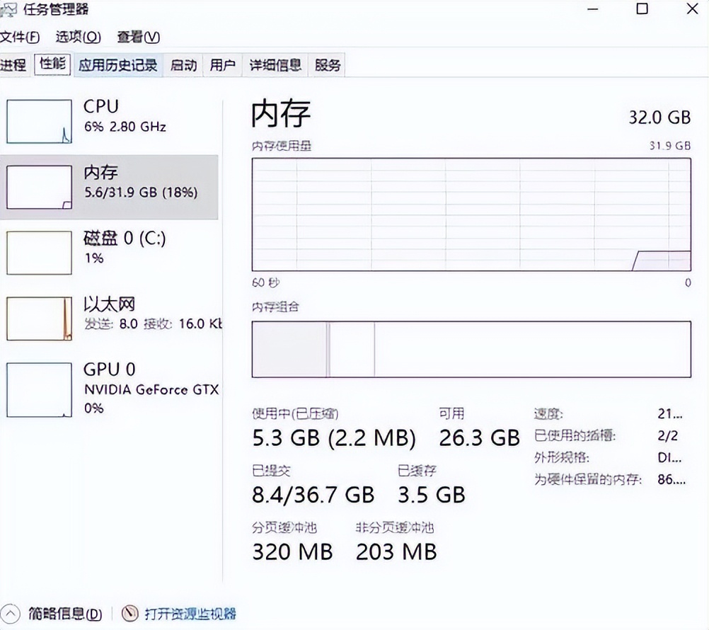 电脑内存不足的清理方法步骤详解,电脑明明内存足够却显示内存不足