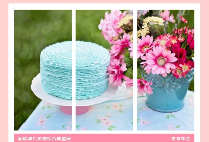 西美花街3·8开车女神节，送来购车的攻略