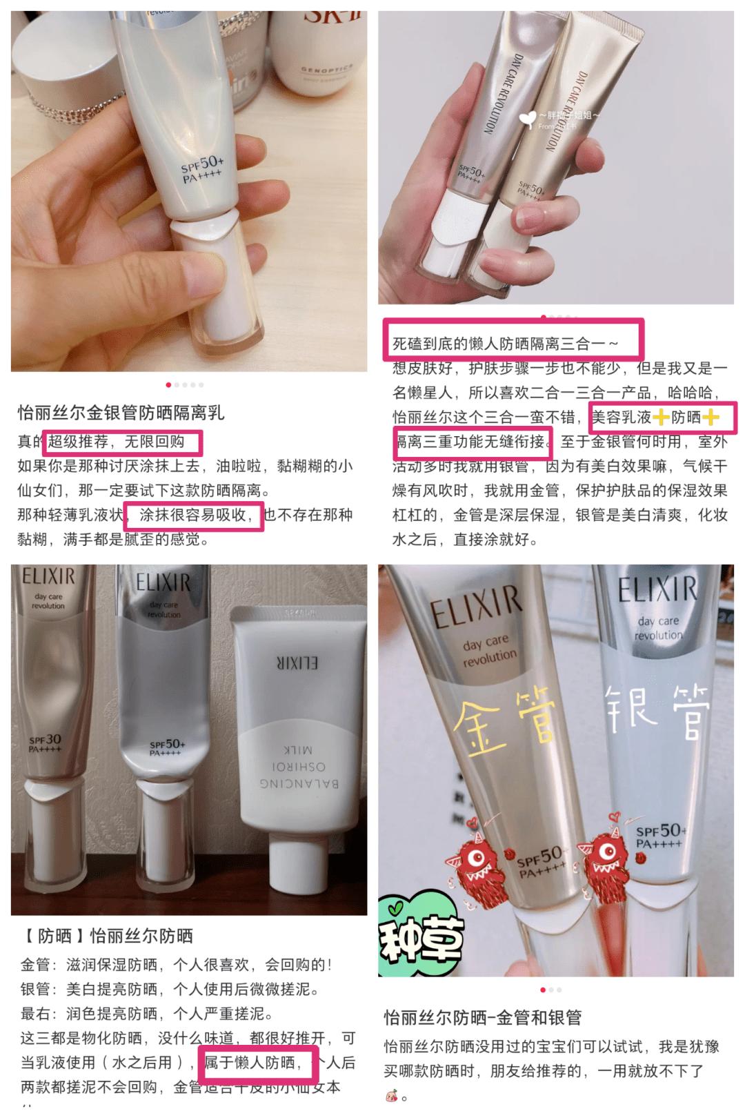 美白隔离防晒平价,隔离防晒推荐的大牌好用产品