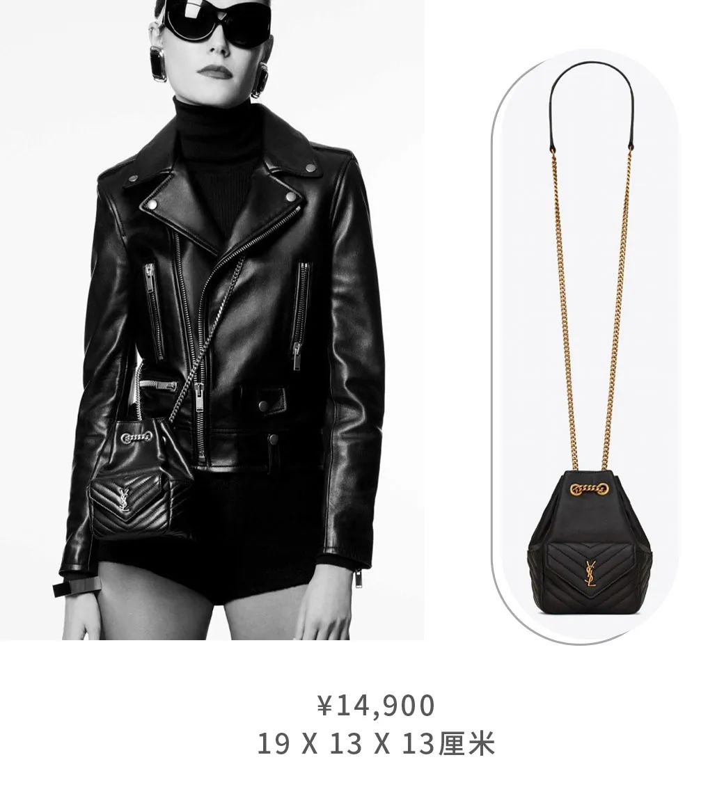 ysl爆款色号,ysl是什么牌子的包
