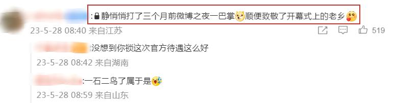 范冰冰为什么可以出现在戛纳红毯,范冰冰在戛纳让人吐槽的是什么