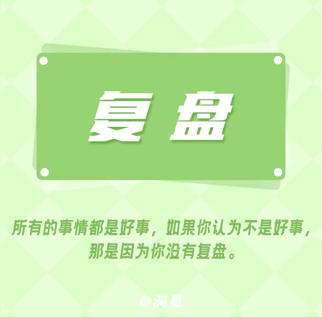 自我增值要学会生活中的10件事,一定要学会的10种自我增值能力