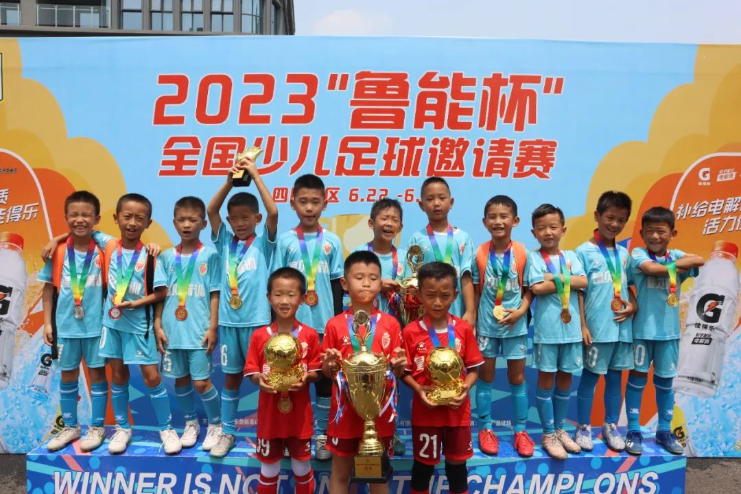 鲁能杯2024南方赛区,鲁能杯四川赛区