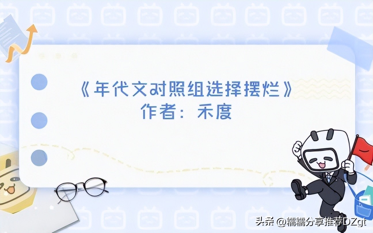 黑心妻子言情小说推荐完结,最新完结的高质量言情小说