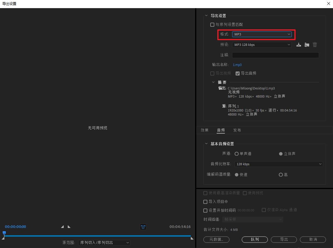 鎬庝箞鎶婅棰戜腑鐨勯煶涔愬厤璐规彁鍙栨垚mp3,鎬庢牱鍏嶈垂鎶婅棰戦煶涔愭彁鍙栨垚mp3